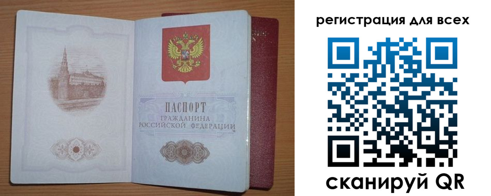 прописка иностранных граждан в Мончегорске