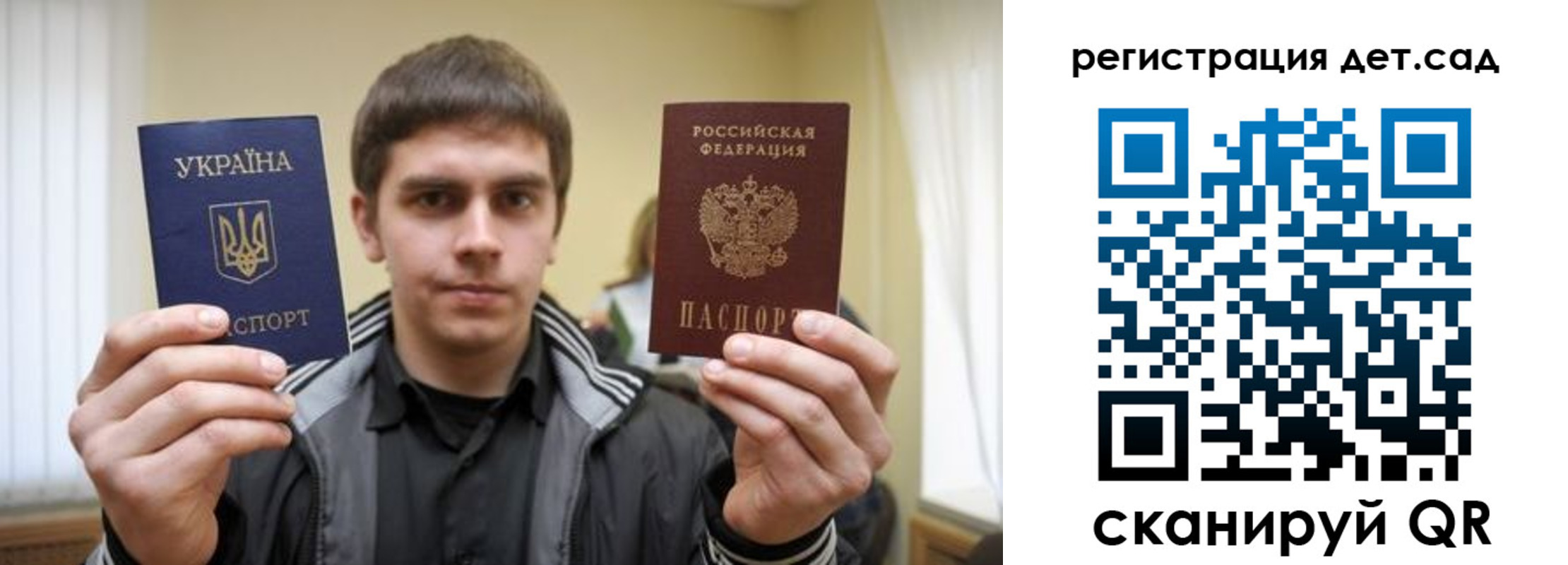 прописка штамп в Мончегорске