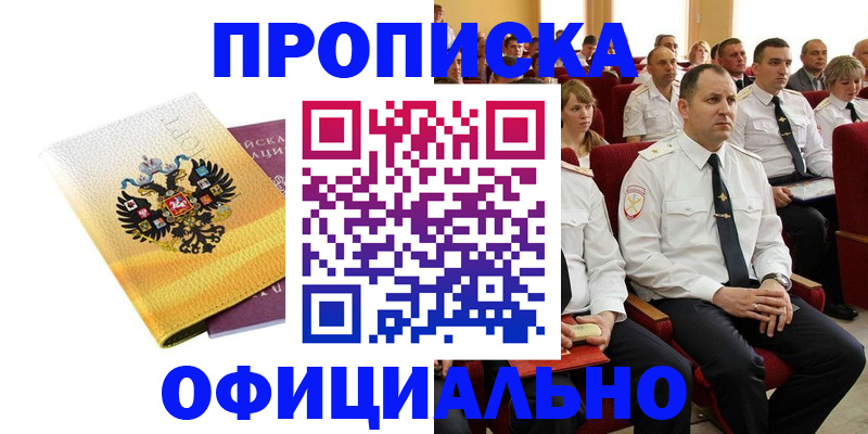 регистрация для школы в Мончегорске